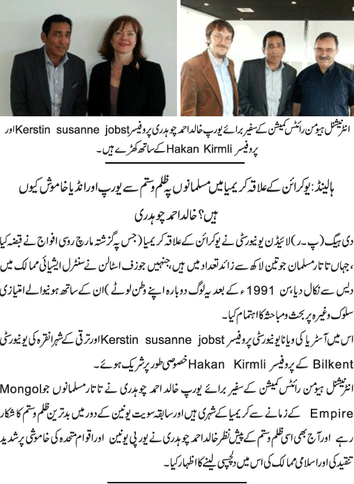 News in Detail