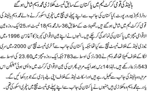 News in Detail