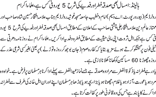 News in Detail