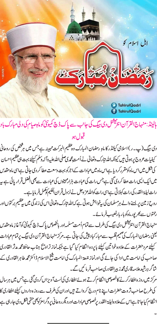 News in Detail