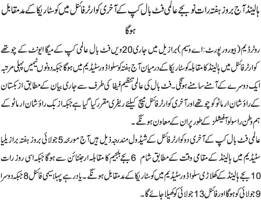News in Detail