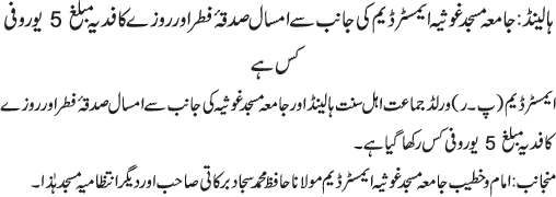 News in Detail