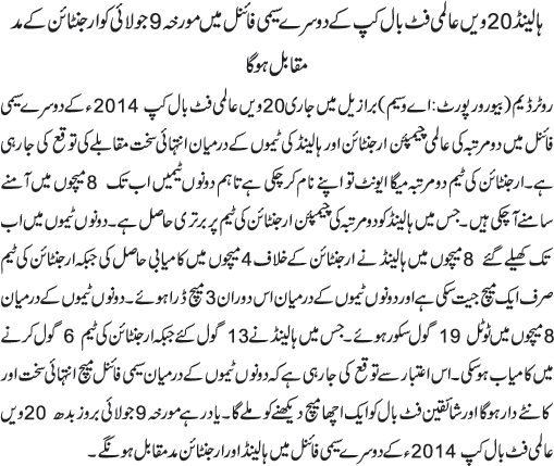 News in Detail