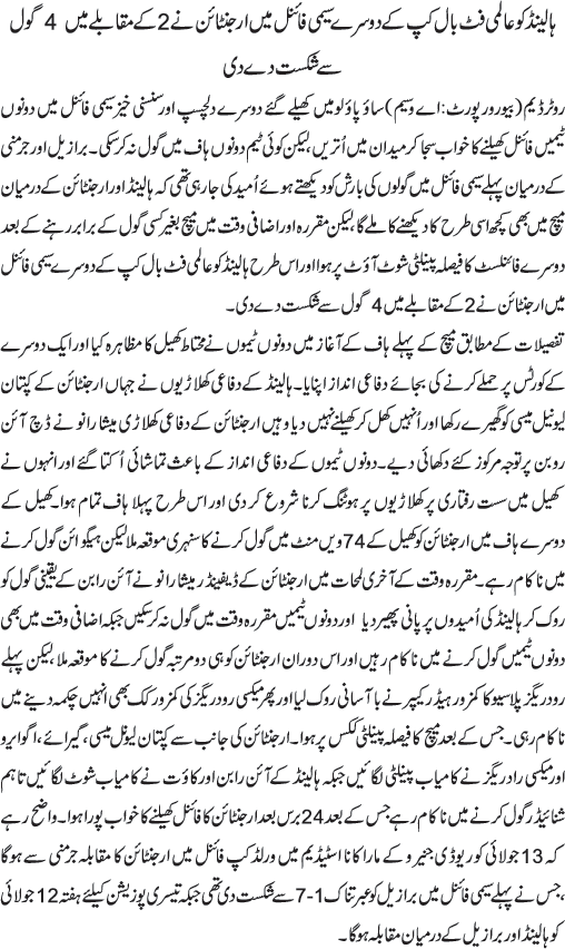 News in Detail