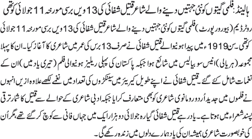 News in Detail