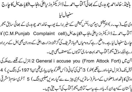 News in Detail