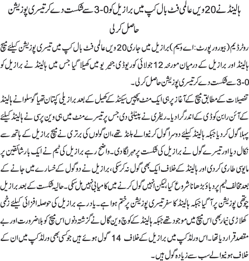 News in Detail