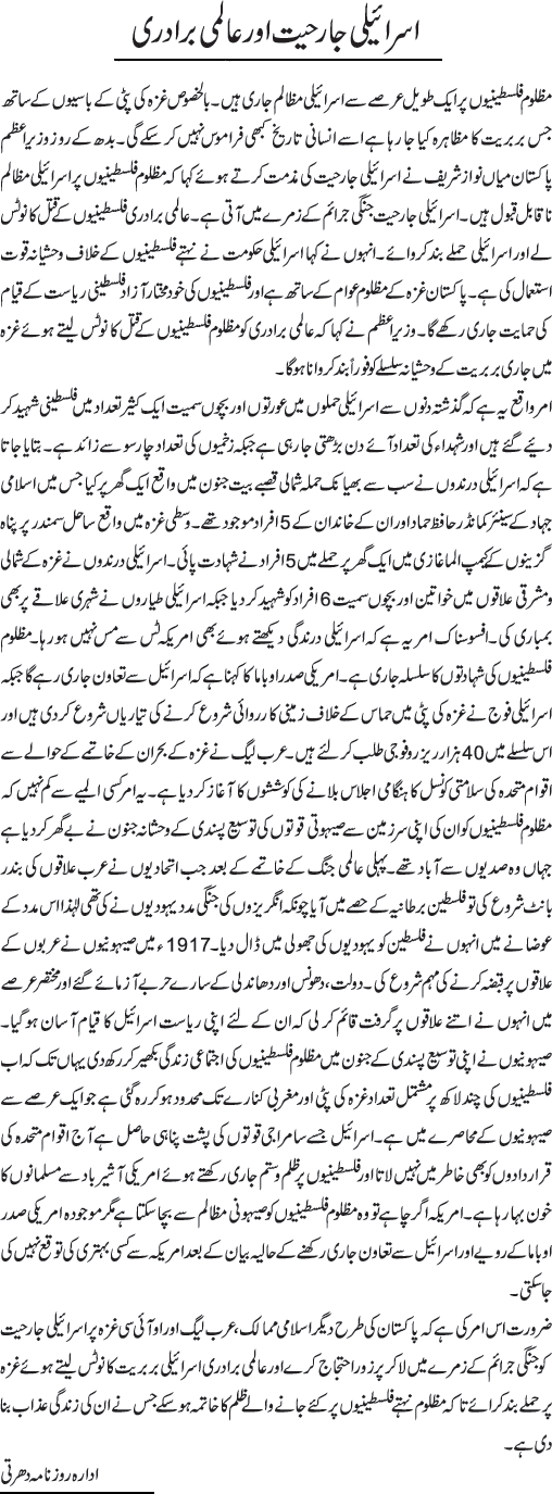 News in Detail