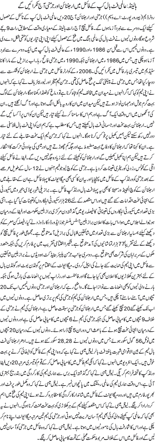 News in Detail