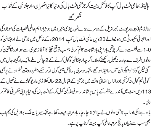 News in Detail