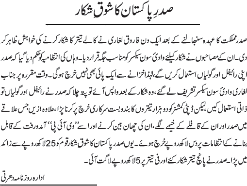 News in Detail