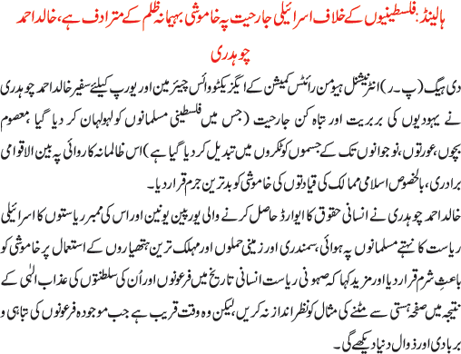 News in Detail