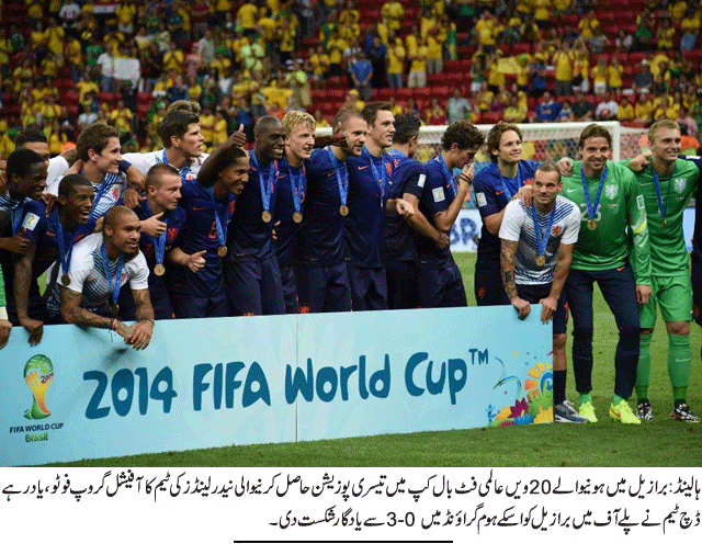 News in Detail