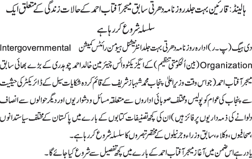 News in Detail