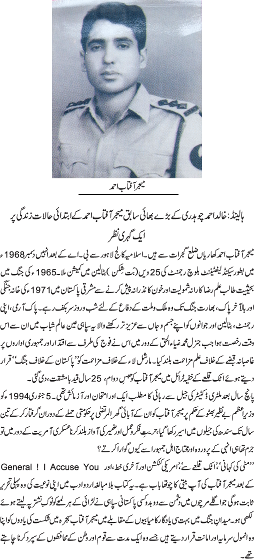 News in Detail