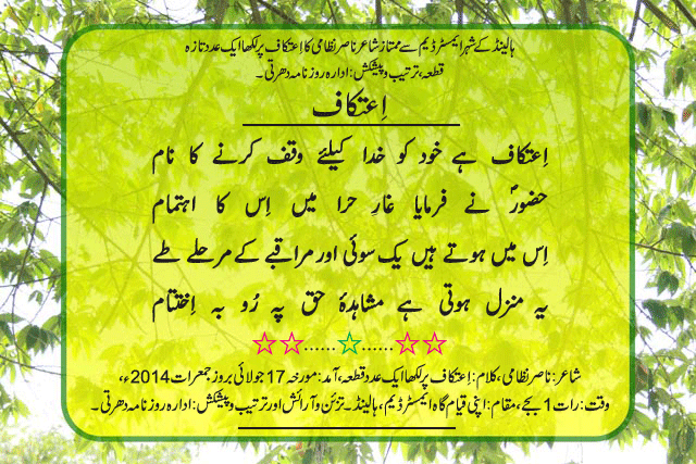News in Detail
