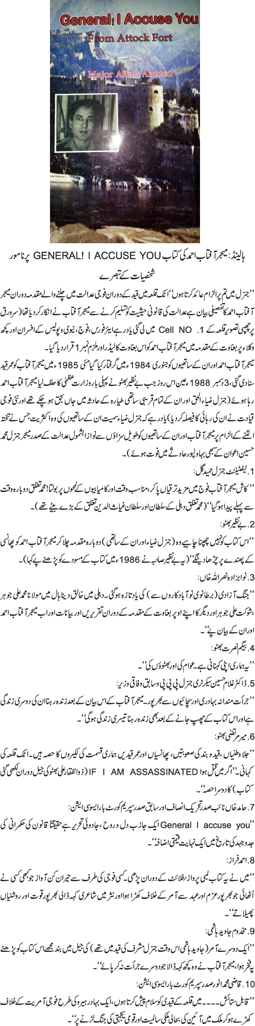 News in Detail
