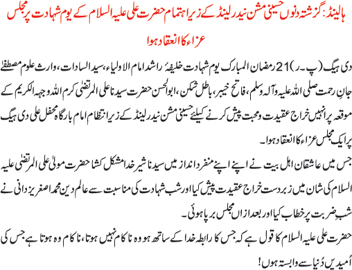 News in Detail