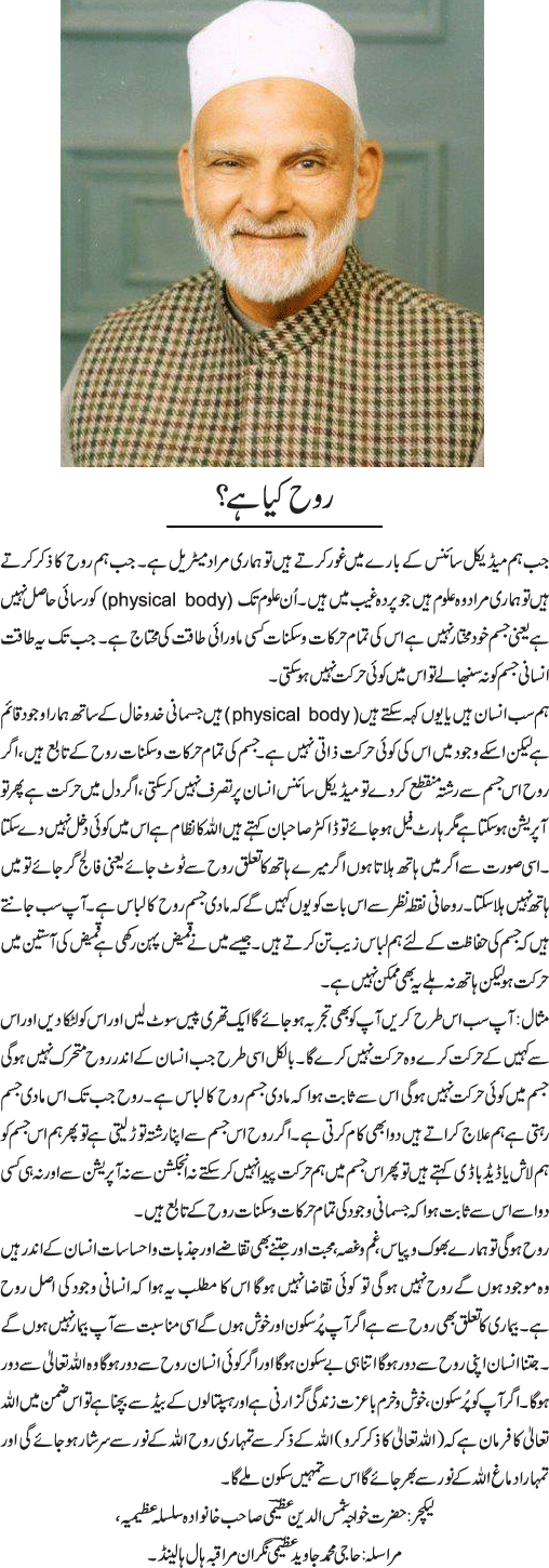 News in Detail