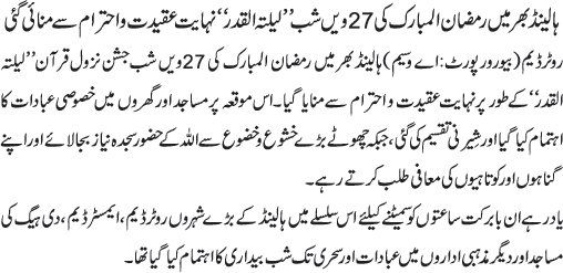 News in Detail