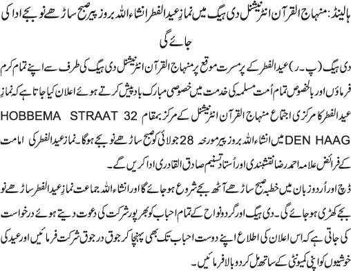 News in Detail