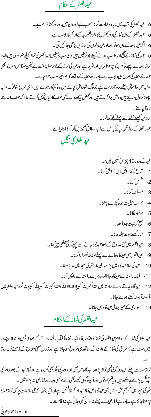 News in Detail