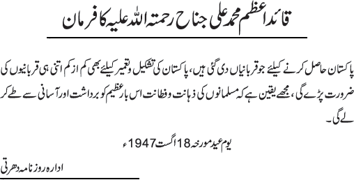 News in Detail