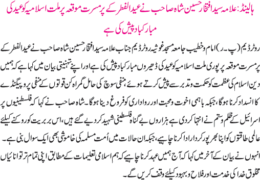 News in Detail