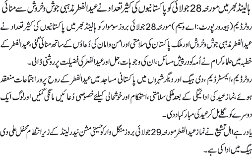 News in Detail