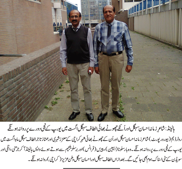 News in Detail