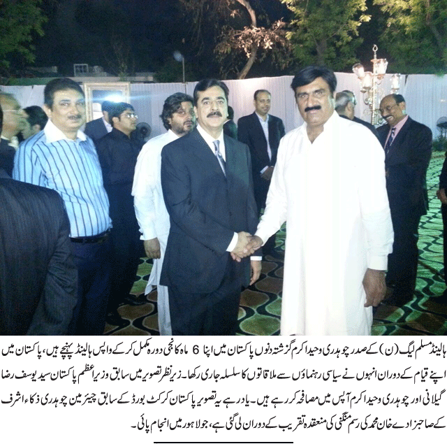 News in Detail