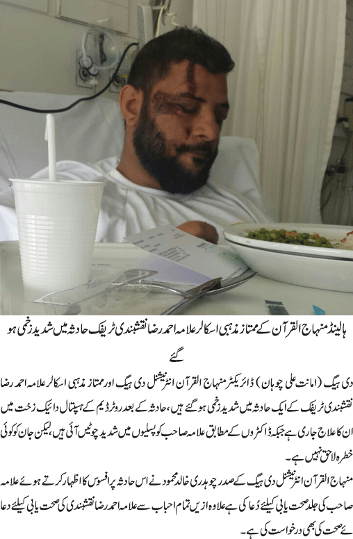 News in Detail