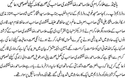 News in Detail
