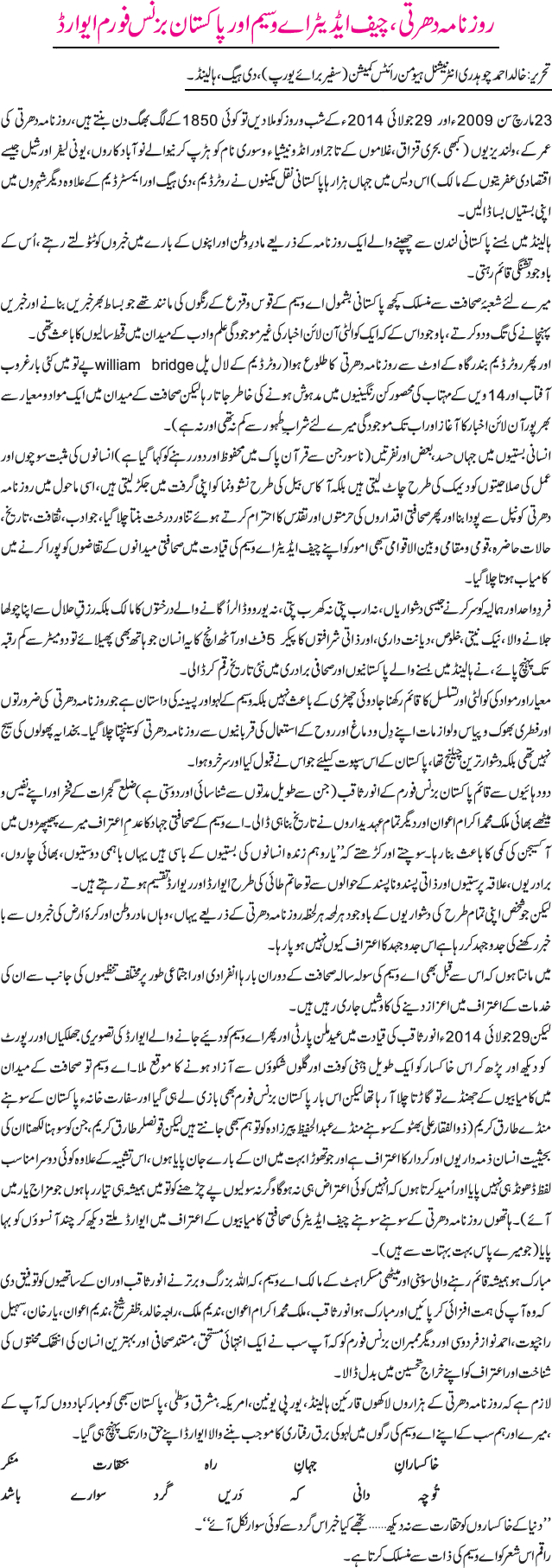 News in Detail