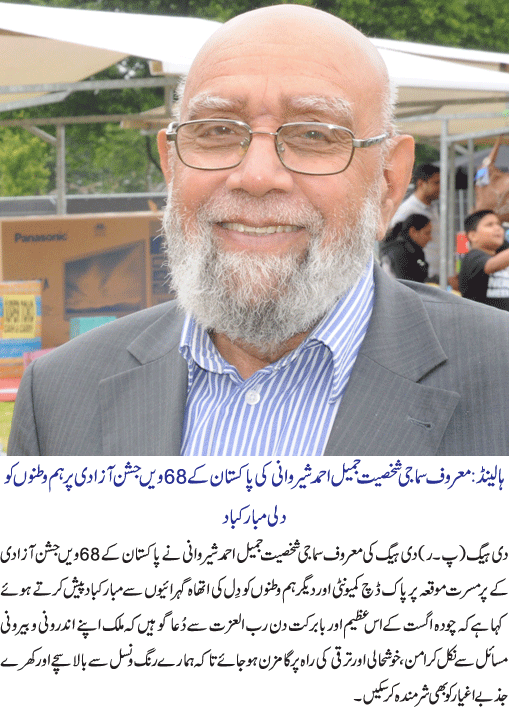 News in Detail