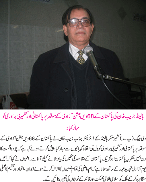 News in Detail