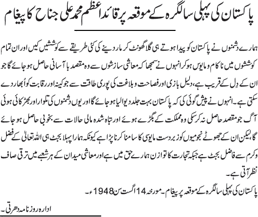 News in Detail