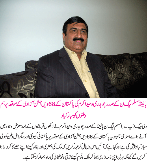 News in Detail