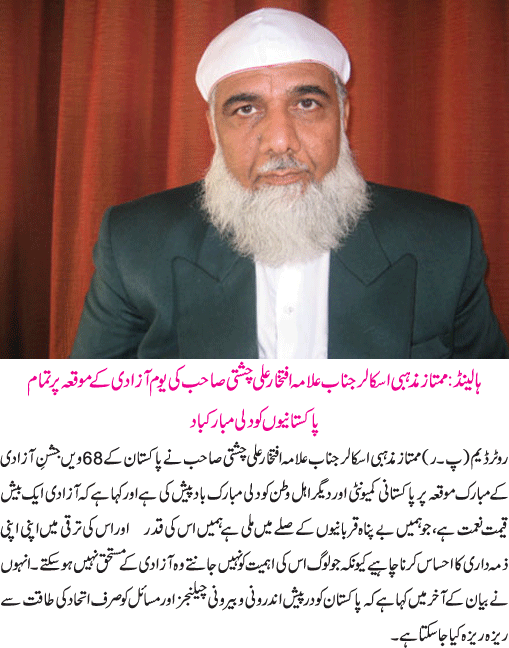 News in Detail