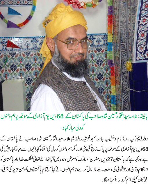 News in Detail