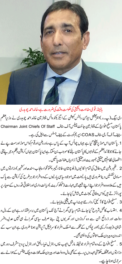 News in Detail