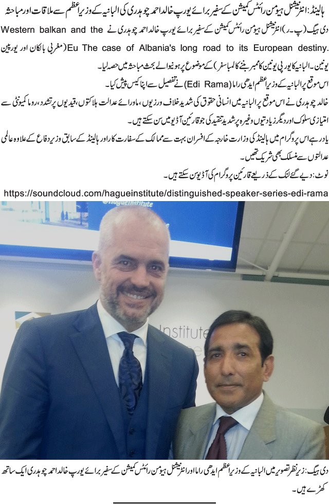 News in Detail