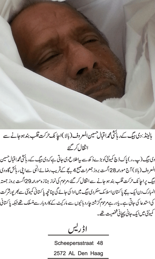 News in Detail