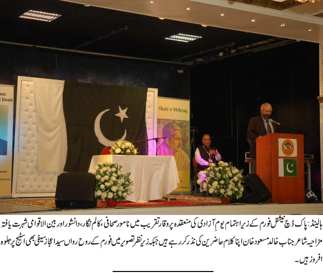 News in Detail
