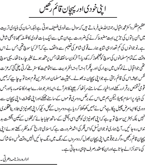 News in Detail