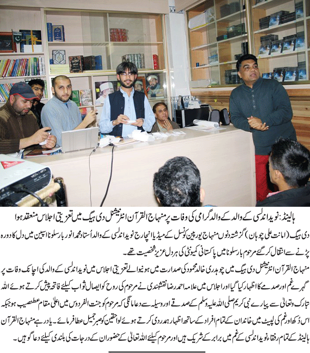 News in Detail
