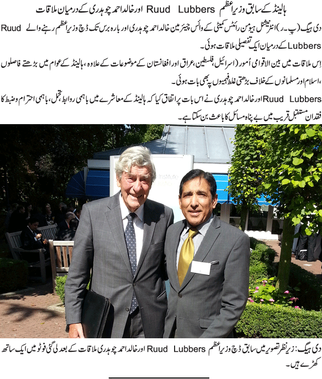News in Detail