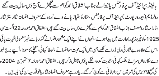 News in Detail