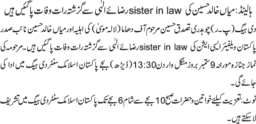 News in Detail