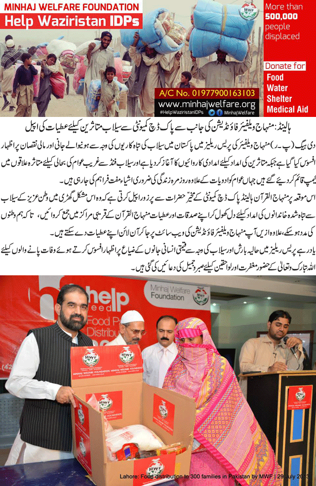News in Detail